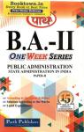 Parth Public Administration State Administration In India Paper-II One Week Series For B.A Second Year Students Exam Latest Edition