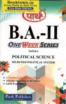 Parth Political Science Selected Political System Paper-I One Week Series For B.A Second Year Students Exam Latest Edition