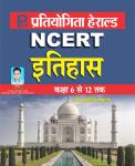 Pratiyogita Herald NCERT History (Itihas) 6 TO 12 By Arvind Gochar Latest Edition