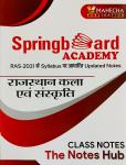 Spring Board Rajasthan Art and Culture (राजस्थान कला एवं संस्कृति) Springbard Academy For RAS Exam (Class Notes The Notes Hub) Latest Edition