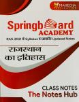 Spring Board Rajasthan History (राजस्थान इतिहास) Springbard Academy For RAS Exam (Class Notes The Notes Hub) Latest Edition
