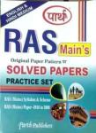 Parth Solved Papers For RAS Mains Exam Latest Edition