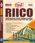 Parth RIICO GK & GS For All Competitive Exam Latest Edition