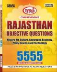 Parth Rajasthan Objective Question 5555 For All Competitive Exam Latest Edition