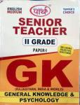 Parth Senior Teacher Second Grade (RPSC) GK & GS Paper-I Latest Edition