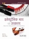 N.K Electronic Measurement And Instrumentation By Mahesh Garg , Dheeraj Joshi And Navneet Jaroli For Polytechnic 2nd Year Students Exam Latest Edition