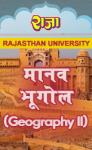 Raja One Week Series For Rajasthan University B.A Second Year Human Geography (Geography Paper-II) Latest Edition