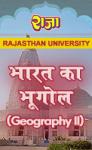 Raja One Week Series For Rajasthan University Third Year Geography of India (Geography Paper-II) Latest Edition