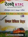 Spark Railway NTPC Sample Practice Sets Latest Edition