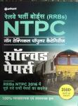 Arihant RRB NTPC Solved Paper 3500+ Question Latest Edition Free Shipping