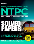 Arihant RRB NTPC Solved Paper Latest Edition Free Shipping