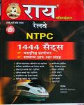 Rai NTPC 1444 Sets Q&A By Navrang Rai and Roshanlal Rai Latest Edition Free Shipping