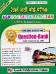 Spark RRB NTPC Graduate Level Question Bank 105 Set Latest Edition Free Shipping