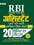 Prabhat RBI Assistant Pre. Exam 20 Practice Sets 2000 Question Latest Edition