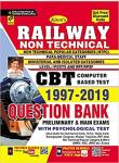 Kiran’s Railway Non–Technical Cbt Question Bank Preliminary & Main Exams Non- Technical Popular Categories (Ntpc), Para Medical Staff, Ministerial And Isolated Categories Level -1 Latest Edition