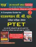 Daksh Rajasthan Pre Bed PTET Entrance Exam Latest Edition