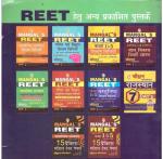 Mangal Maths and Science (Ganit Evam Vigyan) Model Test Paper By Dr. S. Mangal and Jitendra Singh Chouhan Useful For Level 2nd REET Examination