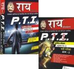 Rai PTI 02 Book Combo Set Physical Training Instructor (Sharirik Prashikshan Anudeshak) Guide Part 1st and Part 2nd By Navrang Rai and Roshan Lal For RSMSSB Related Exam Latest Edition