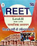 Krishana Reet Social Science (Samajik Vigyan) Solved Paper Class 6 to 8 For Reet Level-2 Exam Latest Edition