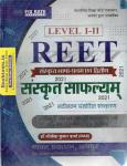 Chyavan Sanskrit Safalyam 02 Books Combo Set For Reet Exam Level 1st and 2nd By Dr. Lokesh Kumar Sharma Latest Edition