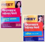 Arihant 02 Books Combo Set (Environmental Studies, Mathematics) Chapterwise Solved Paper For Reet Exam Level 1st Latest Edition