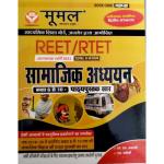 Moomal Reet Social Studies Moomal Reet Social Studies (Samajik Aadhyan) Pathyapustak Saar RBSE (Textbook Abstract)  For Reet Level-2 Exam Latest Edition