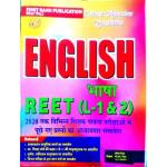 First Rank Reet Level 1st And 2nd English Bhasa (Language) Latest Objective Question By B.L Reward And Garima Reward Latest Edition