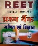 Garima  Maths And Science Question Bank For Reet Level-2 Exam Latest Edition