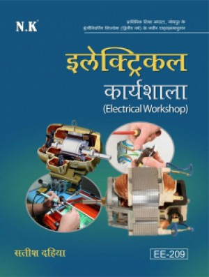 N.K Electrical Workshop By Satish Dahiya For Polytechnic 2nd Year Students Exam Latest Edition