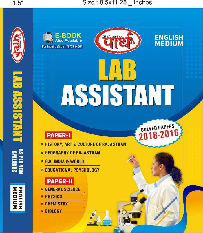 Parth Solved Paper 2018-2016 Paper-I And Paper-II For Lab assistant Exam Latest Edition