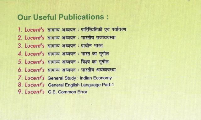 Lucent Objective General Knowledge (Vastunisth Samanya Gyan) By Neeraj Chandra Choudhary And Sanjeev Kumar Latest Edition ISBN : 9789384761103