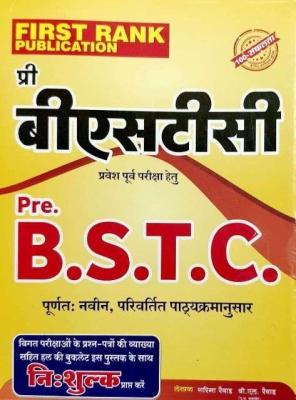 First Rank Pre BSTC Guide With Free Solved Papers Latest Edition