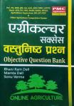 PMC Agriculture Supervisor Success (Krishi Prayavekshak/कृषि पर्यवेक्षक) Objective Question Bank Latest Edition