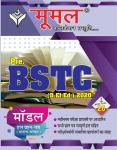 Moomal BSTC Pre D.EI.ED General And Sanskrit Model Paper For BSTC Latest Edition