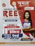 Moomal Solved Pratice Set For Reet Level-1 Exam Latest Edition