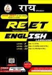 Rai English Langauge By Navrang Rai and Roshanlal Rai for REET Level 1st & 2nd Exam Latest Edition