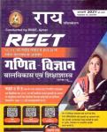 Rai Maths and Science (Ganit Evam Vigyan/गणित एवं विज्ञान) Bal Vikas Evam Shiksha Shastrha/बाल विकास एवं शिक्षा शास्त्र By Navrang Rai Useful For RPSC Related REET 2nd Level Exam Latest Edition