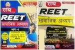 Rai Reet Social Studies One Week Series Part 4th GK Of Rajasthan (Samanya Gyan) Objective Questions With Free Practice Sets By Navrang Rai For Reet Level 2nd Examination Latest Edition