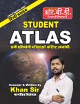 RBD Student Atlas By Khan Sir For All Competitive Exam Latest Edition