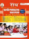 Rai Lab Assistant Science Paper 1st And 2nd By Navrang Rai And Roshan Lal Useful For RSMSSB Related Exam Latest Edition
