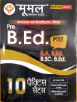 Moomal PTET 2022 PRE B.ED. 10 Practice Sets With Solved And Explained Latest Edition