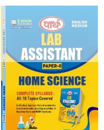 Parth Home Science Paper-II Lab Assistant Exam Latest Edition