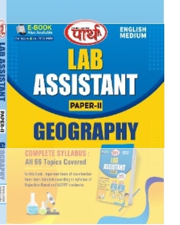 Parth Geography Paper-II Lab Assistant Exam Latest Edition