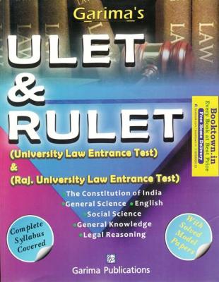 Garima ULET And RULET Model Test Paper For University Law And Rajasthan University Law Entrance Exam Latest Edition 9789382410454
