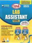 Parth Lab Assistant Exam Paper-I Including  Solved Paper 2018-2016 Latest Edition