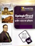Mahecha Springboard Academy RAS Hand Written Note Ancient Indian History (Prachin Bharat Ka Itihas) Latest Edition