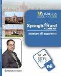 Mahecha Springboard Academy RAS Hand Written Note Rajasthan Polity (Rajasthan Ki Rajvyavastha) Latest Edition