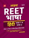 Lakshya Reet Hindi Bhasha (Language) By Kanti Jain And Mahaveer Jain For Reet Level 1st & 2nd Latest Edition