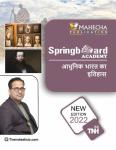 Mahecha Spring Board Academy History of Modern India (Aadhunik Bharat ka itihas) For All Competitive Exam Latest Edition