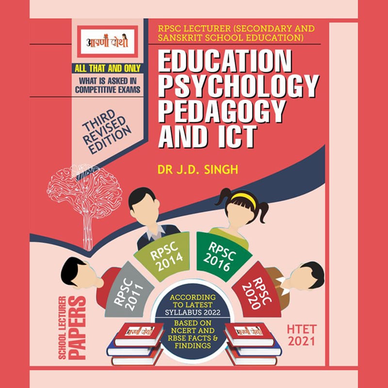 Aapni Pothi Education Psychology and Pedagogy and ICT By J.D Singh for RPSC Secondary And Sanskrit School Lecturer Third Revised Latest Edition